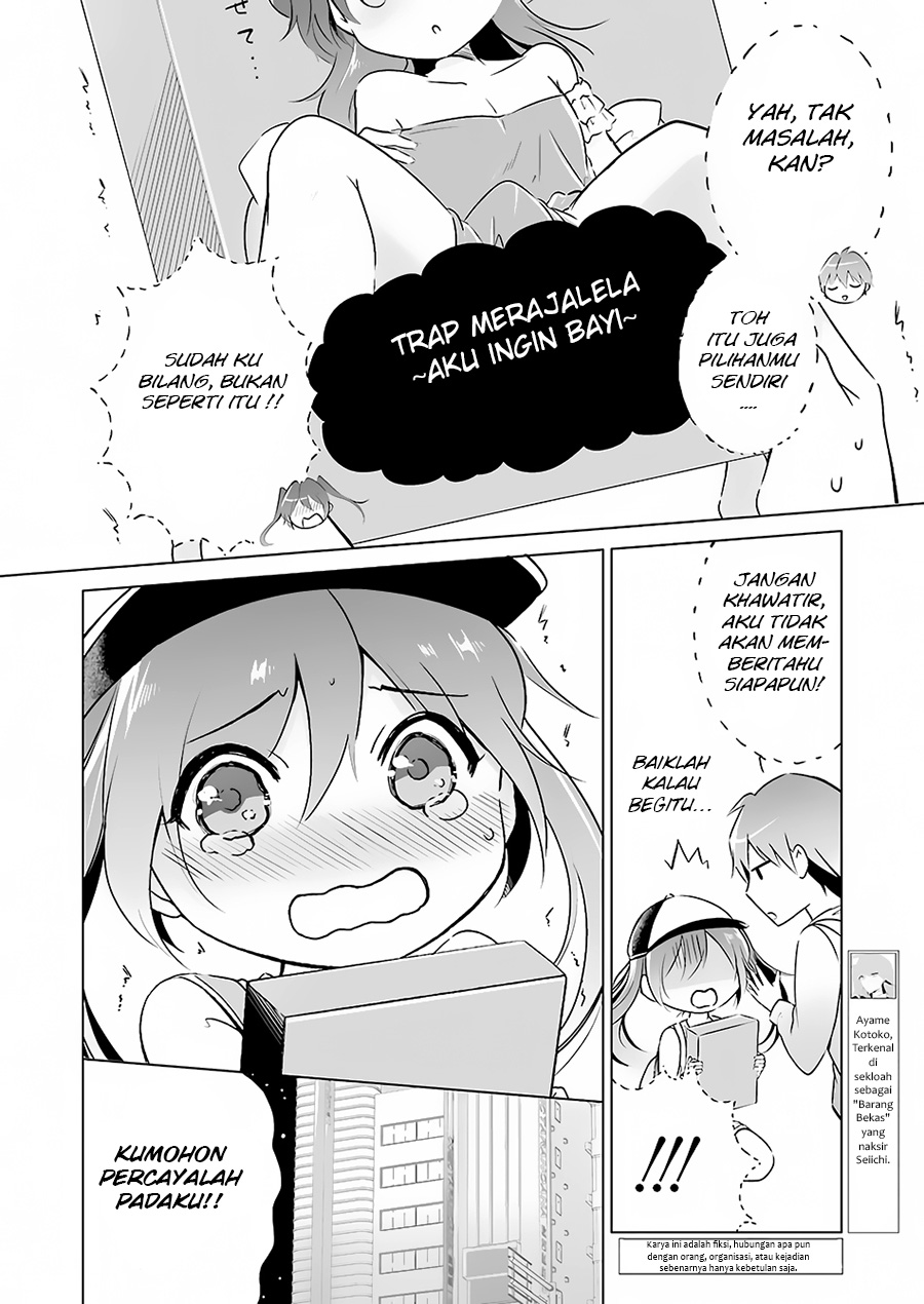 chuuko-demo-koi-ga-shitai - Chapter: 12