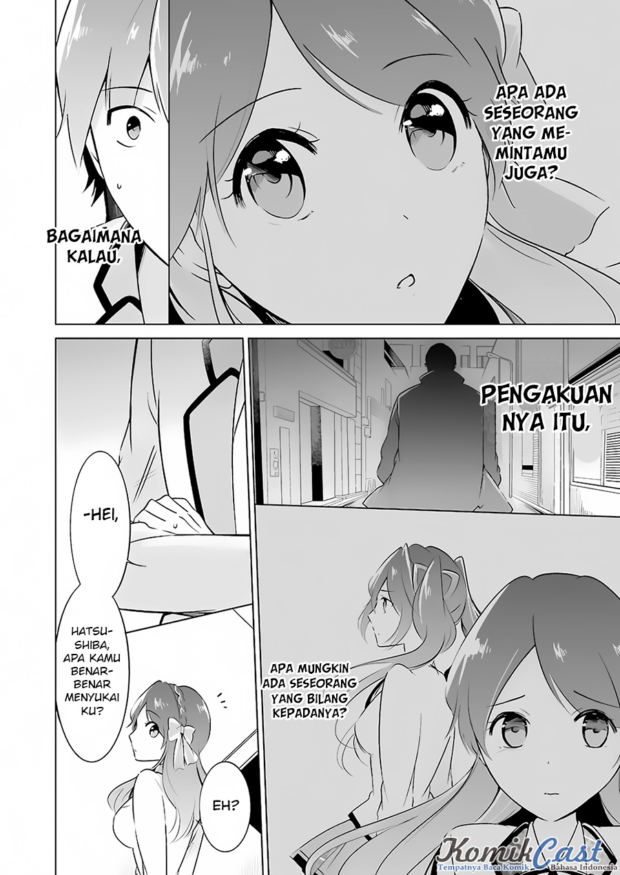 chuuko-demo-koi-ga-shitai - Chapter: 12