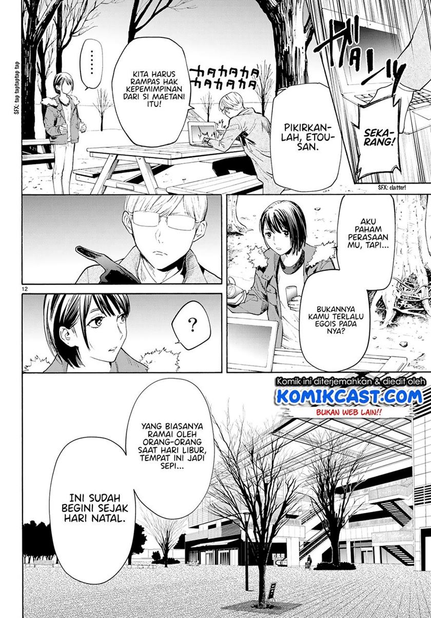 konya-wa-tsuki-ga-kirei-desu-ga-toriaezu-shine-last - Chapter: 1