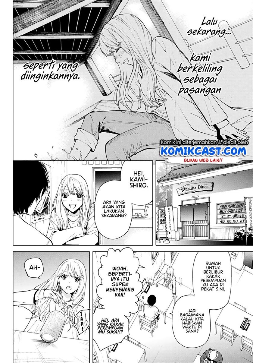 konya-wa-tsuki-ga-kirei-desu-ga-toriaezu-shine-last - Chapter: 1