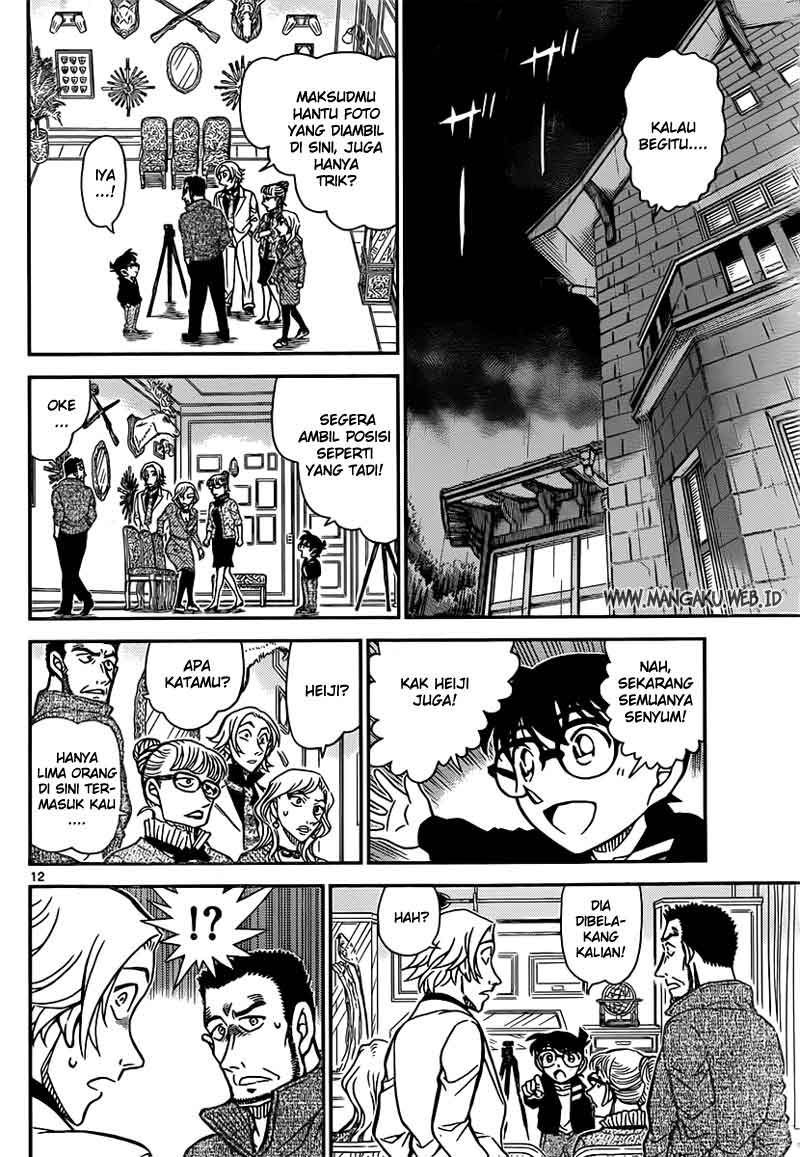 detective-conan - Chapter: 838
