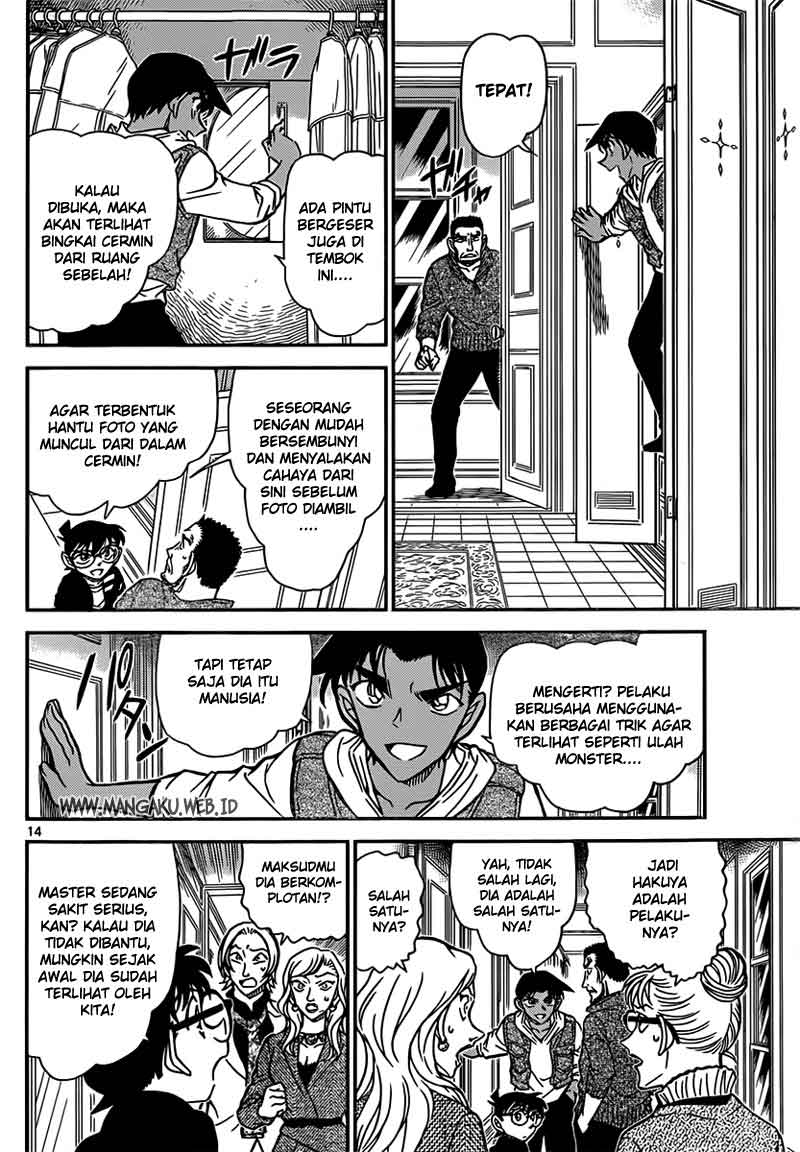 detective-conan - Chapter: 838