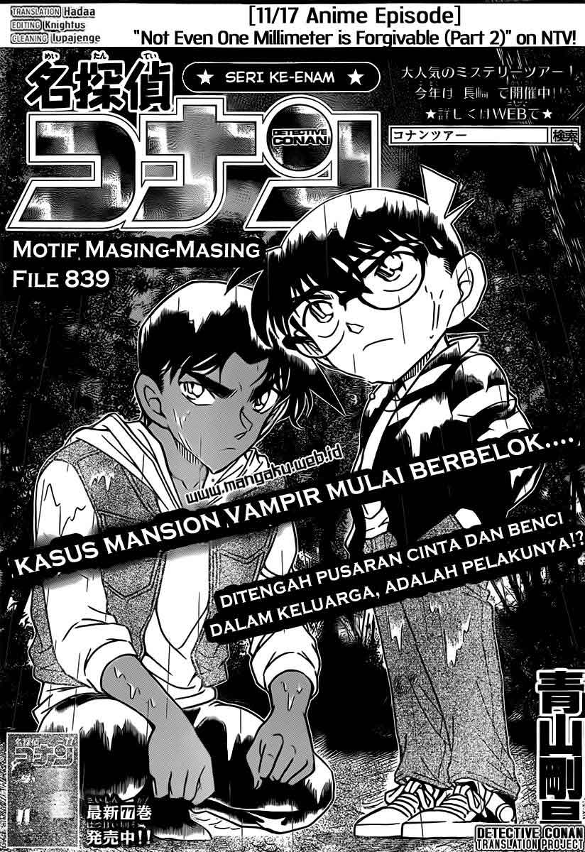 detective-conan - Chapter: 839