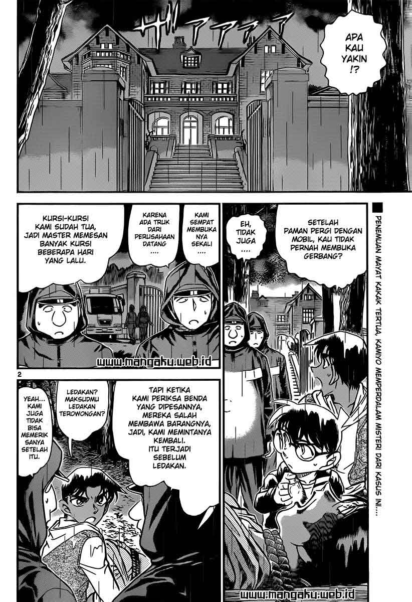 detective-conan - Chapter: 839