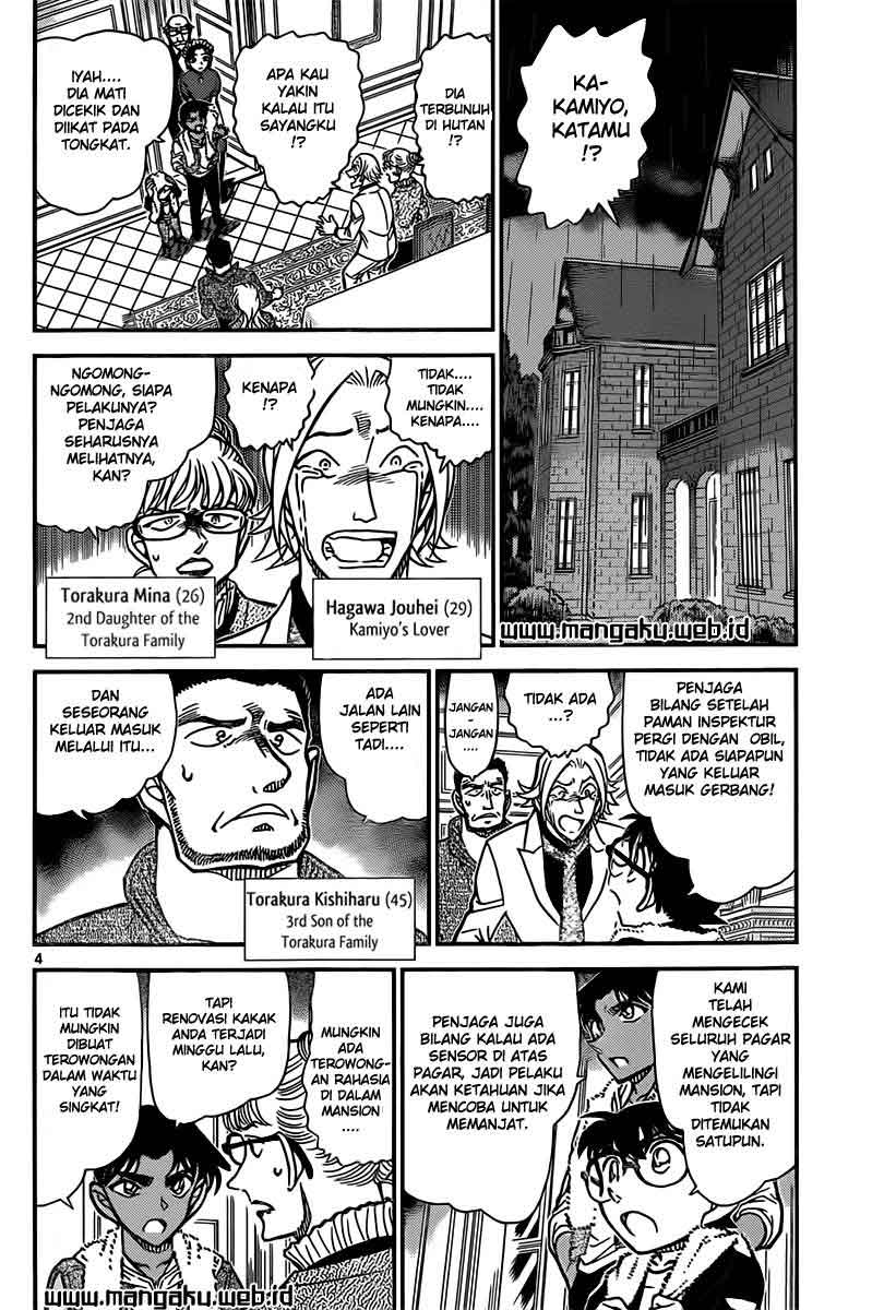 detective-conan - Chapter: 839