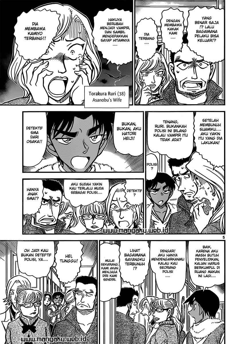 detective-conan - Chapter: 839