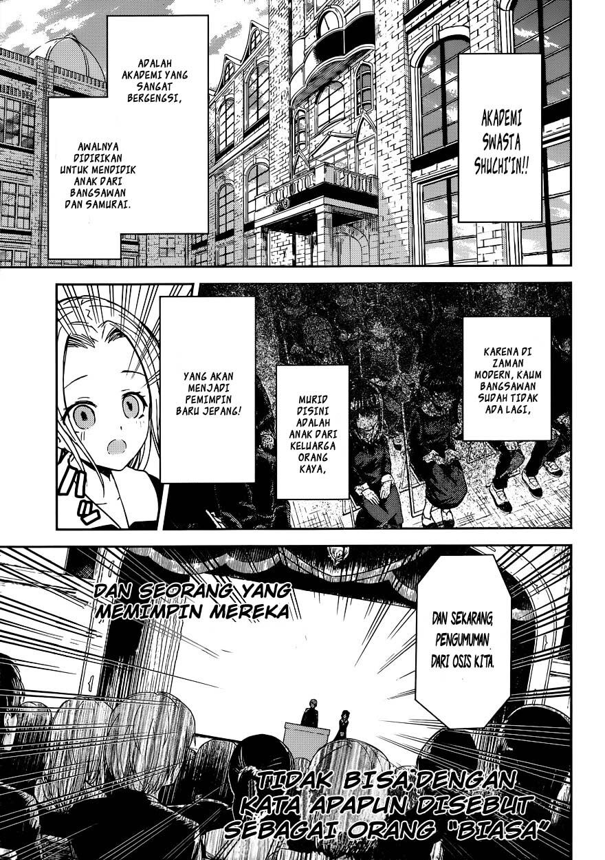 kaguya-sama-wa-kokurasetai-tensai-tachi-no-renai-zunousen - Chapter: 11