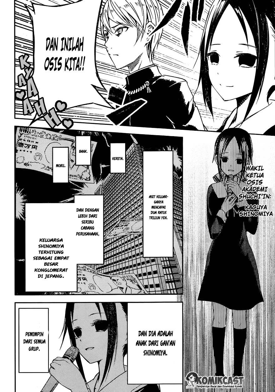 kaguya-sama-wa-kokurasetai-tensai-tachi-no-renai-zunousen - Chapter: 11