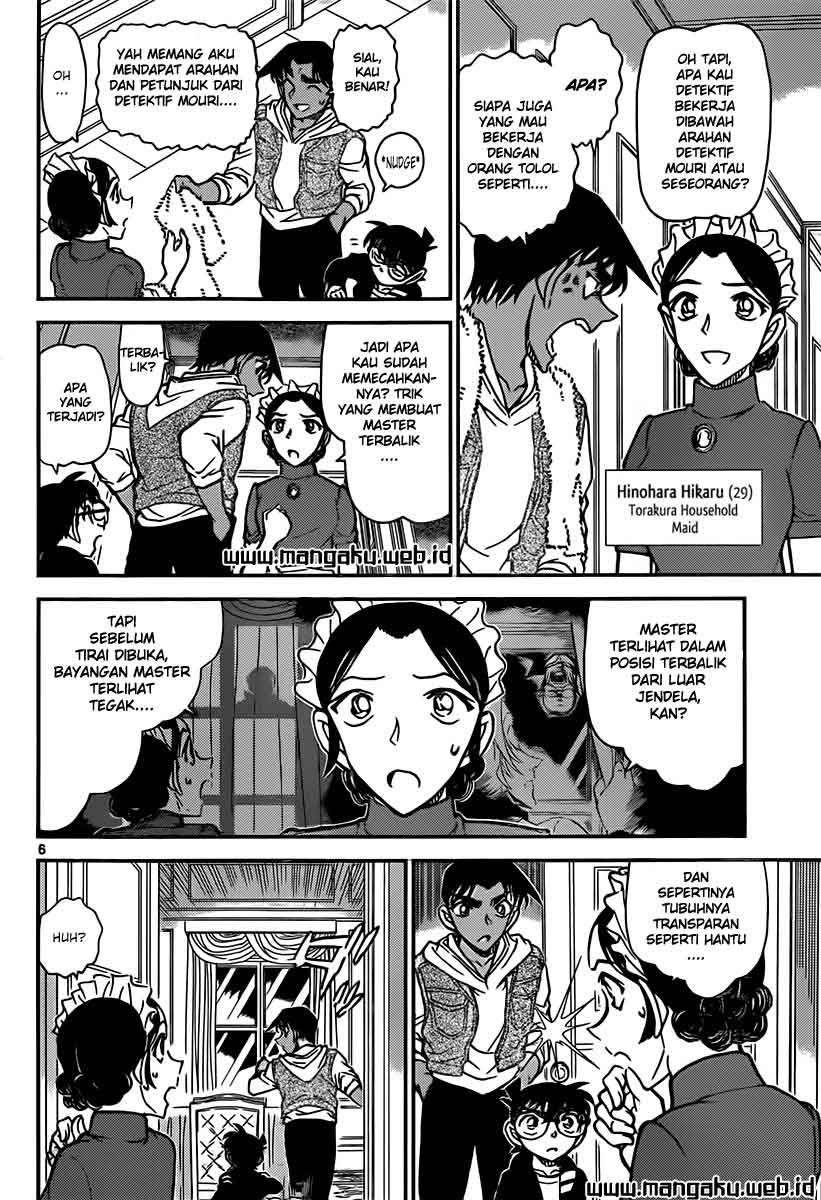 detective-conan - Chapter: 839