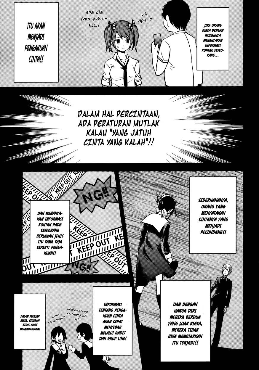 kaguya-sama-wa-kokurasetai-tensai-tachi-no-renai-zunousen - Chapter: 11