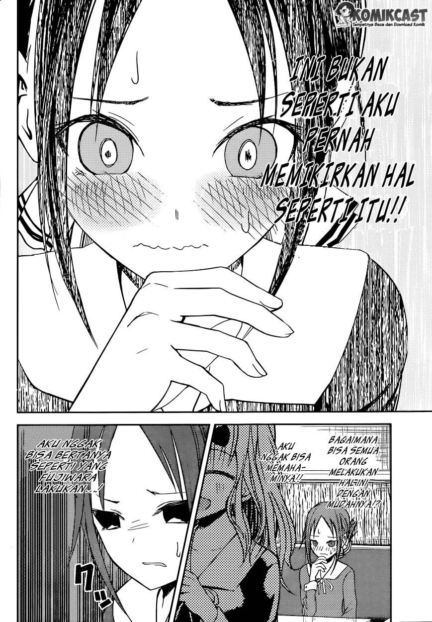 kaguya-sama-wa-kokurasetai-tensai-tachi-no-renai-zunousen - Chapter: 11