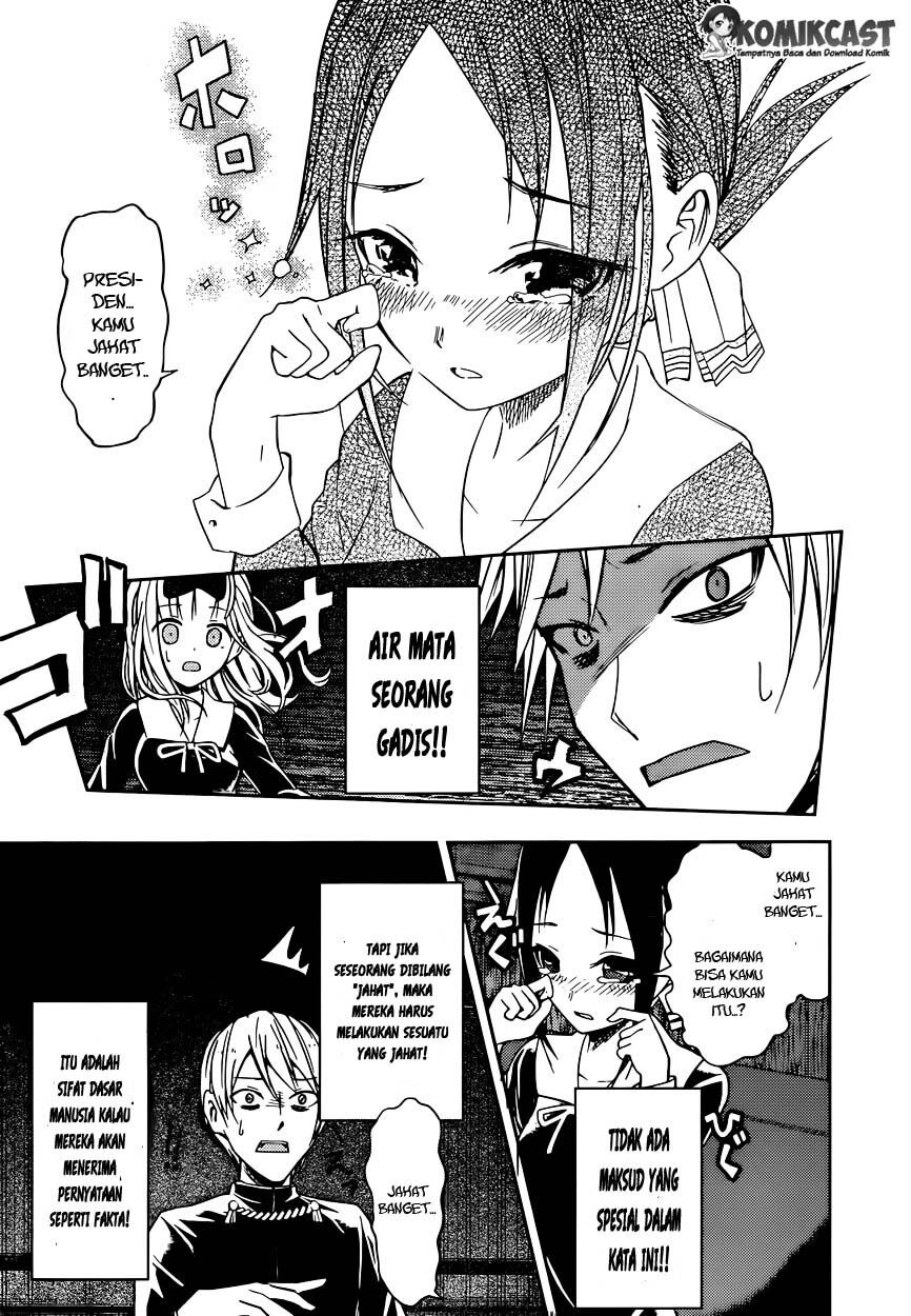 kaguya-sama-wa-kokurasetai-tensai-tachi-no-renai-zunousen - Chapter: 11