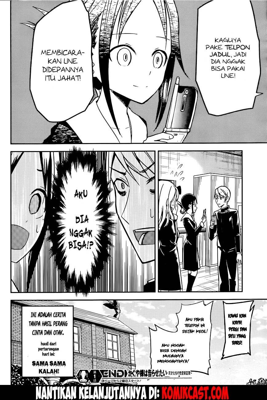 kaguya-sama-wa-kokurasetai-tensai-tachi-no-renai-zunousen - Chapter: 11