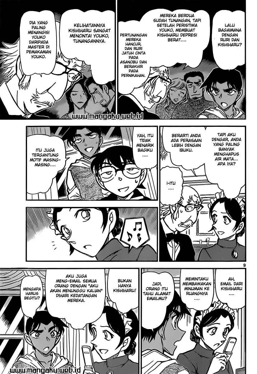 detective-conan - Chapter: 839