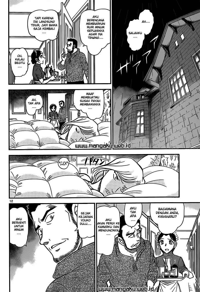 detective-conan - Chapter: 839