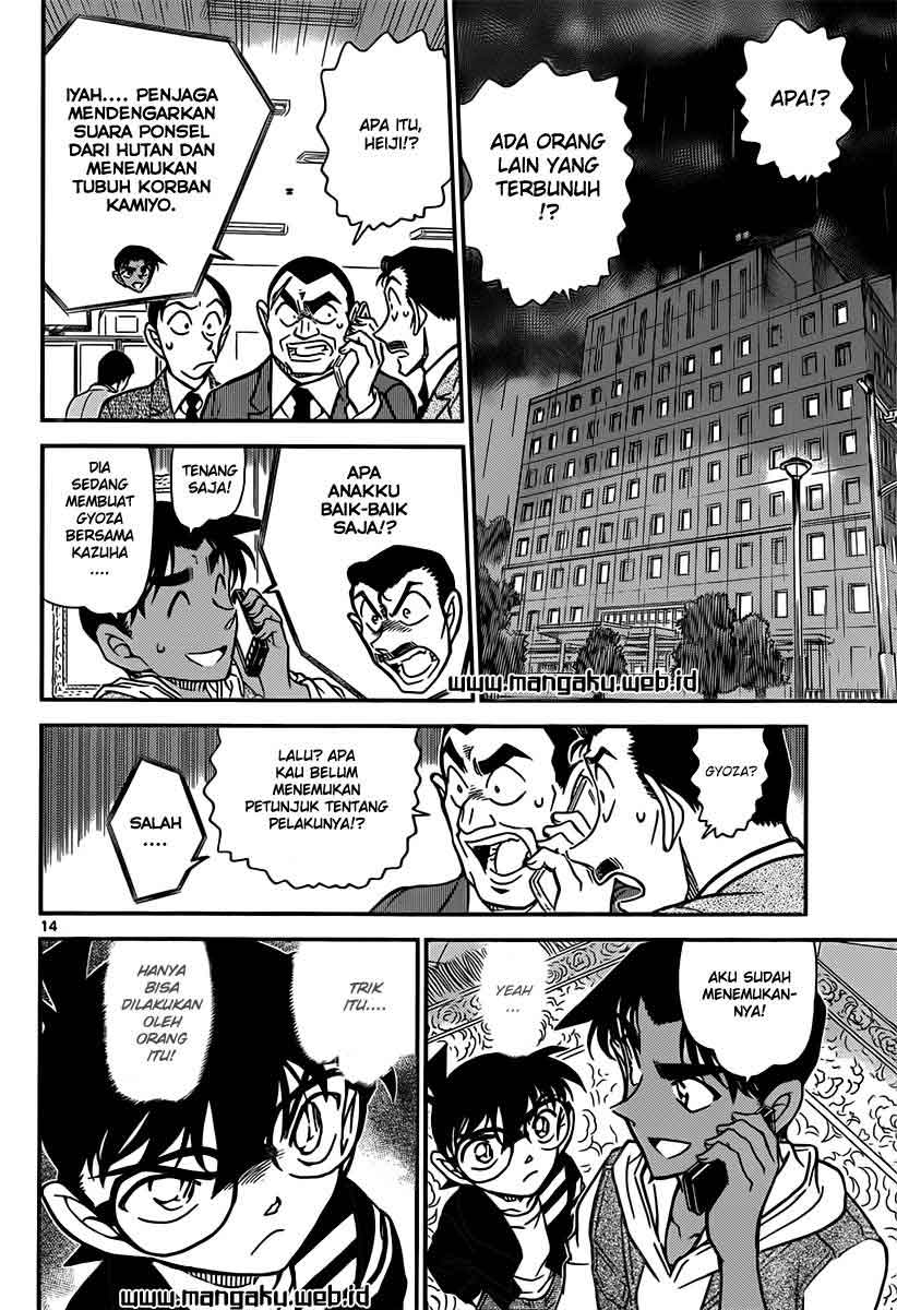 detective-conan - Chapter: 839