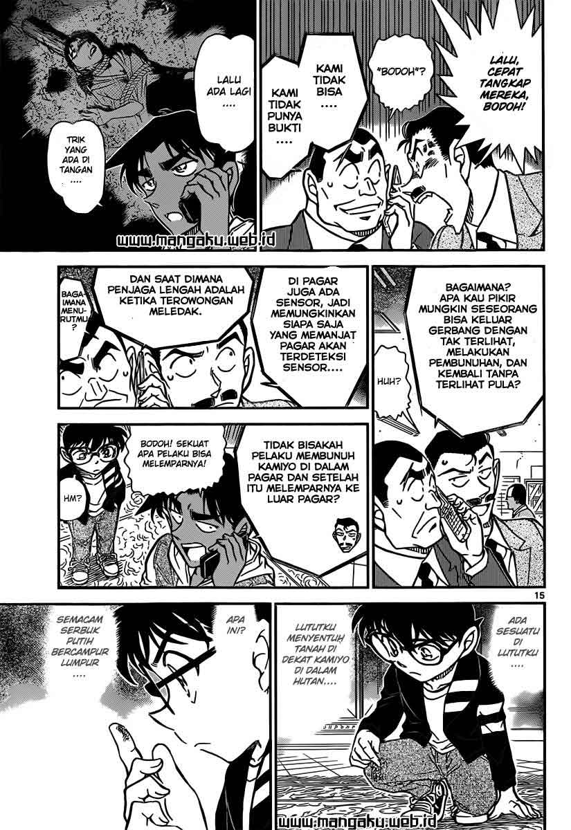 detective-conan - Chapter: 839