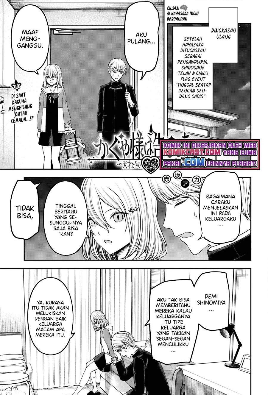 kaguya-sama-wa-kokurasetai-tensai-tachi-no-renai-zunousen - Chapter: 243