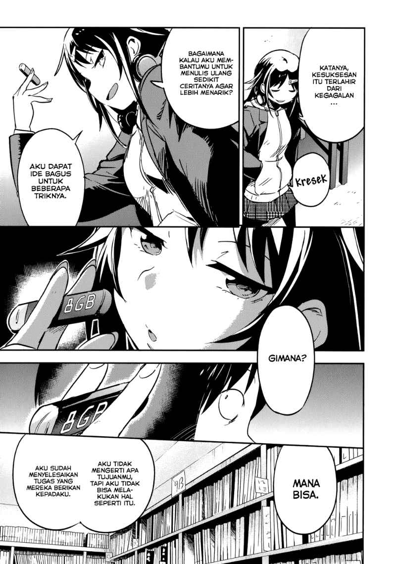 boku-ni-koisuru-mechanical - Chapter: 11