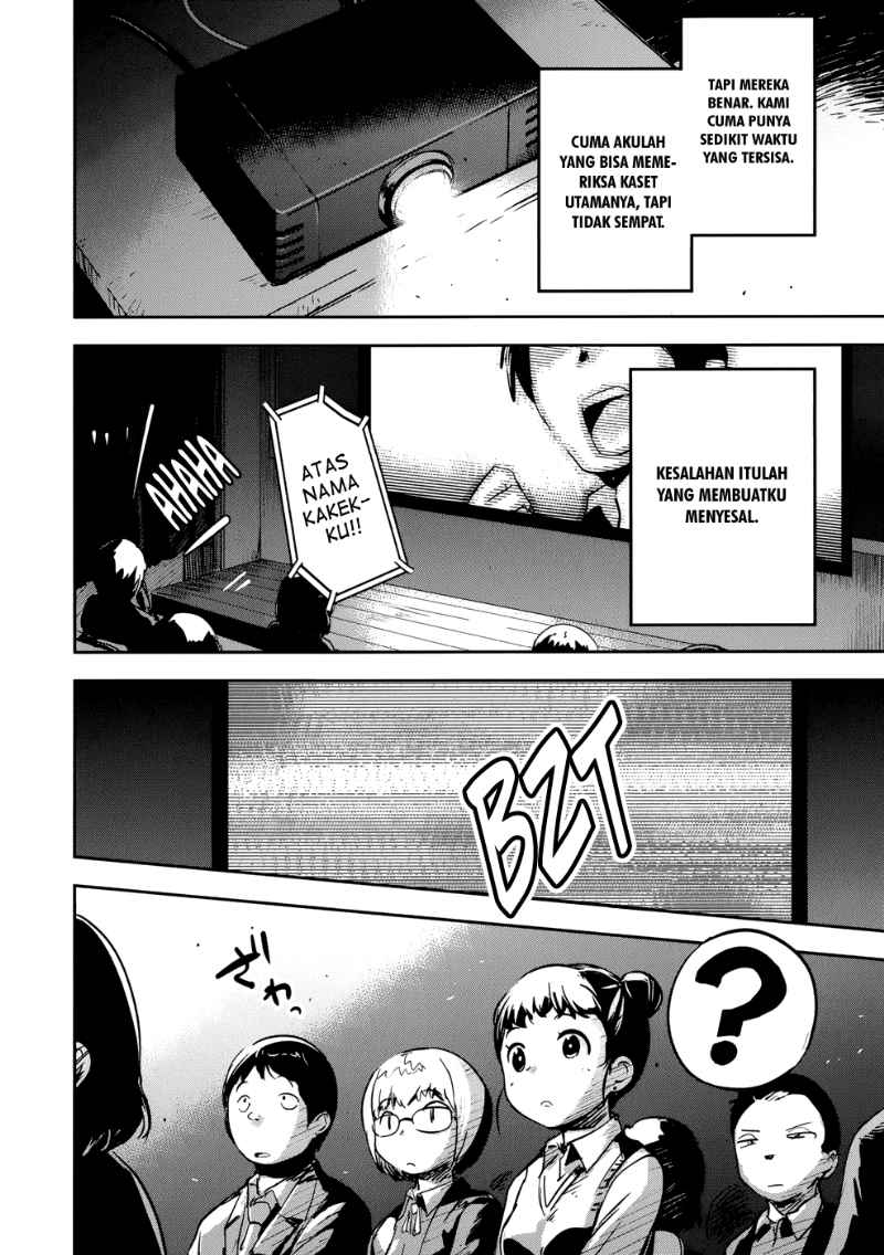 boku-ni-koisuru-mechanical - Chapter: 11