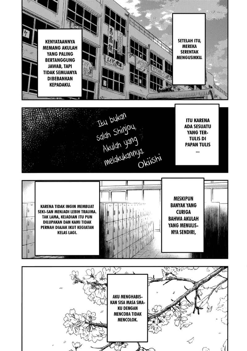 boku-ni-koisuru-mechanical - Chapter: 11