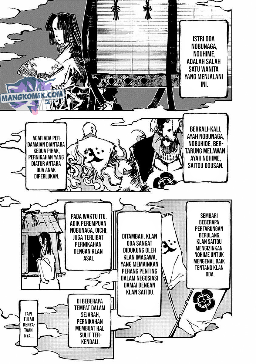 doujigun-kan - Chapter: 32