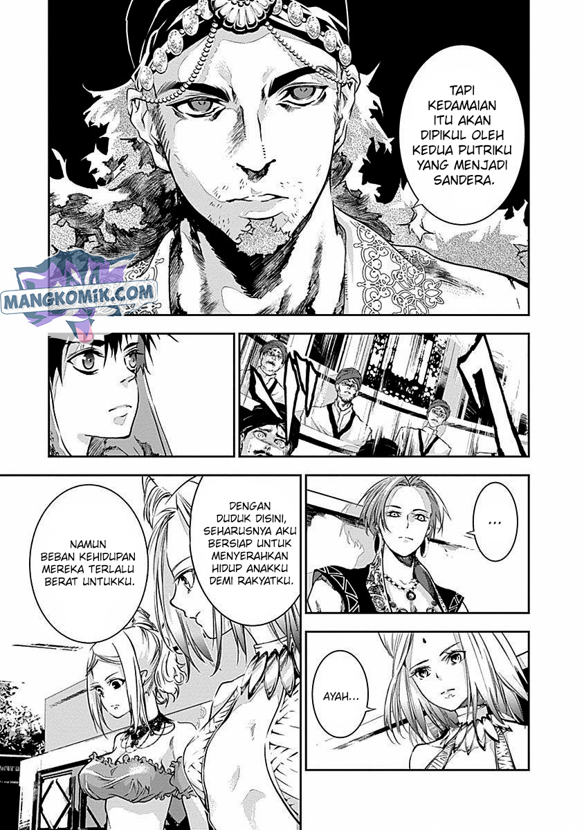 doujigun-kan - Chapter: 32