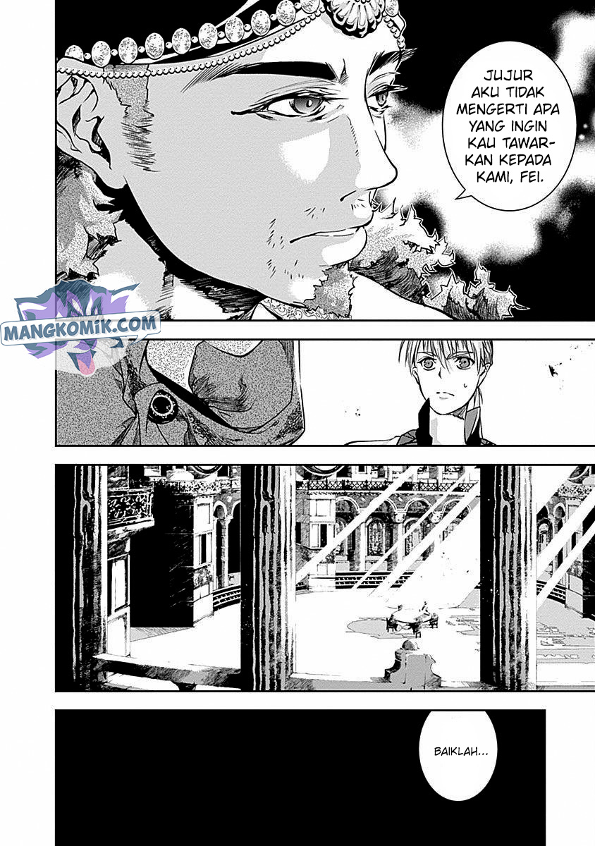 doujigun-kan - Chapter: 32