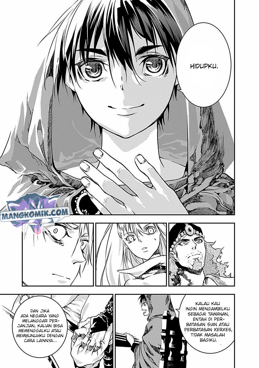 doujigun-kan - Chapter: 32