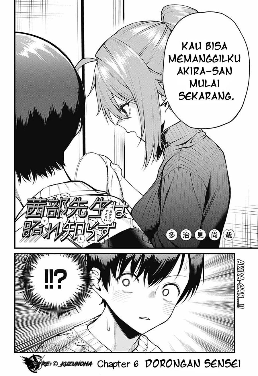 akanabe-sensei-wa-tereshirazu - Chapter: 6