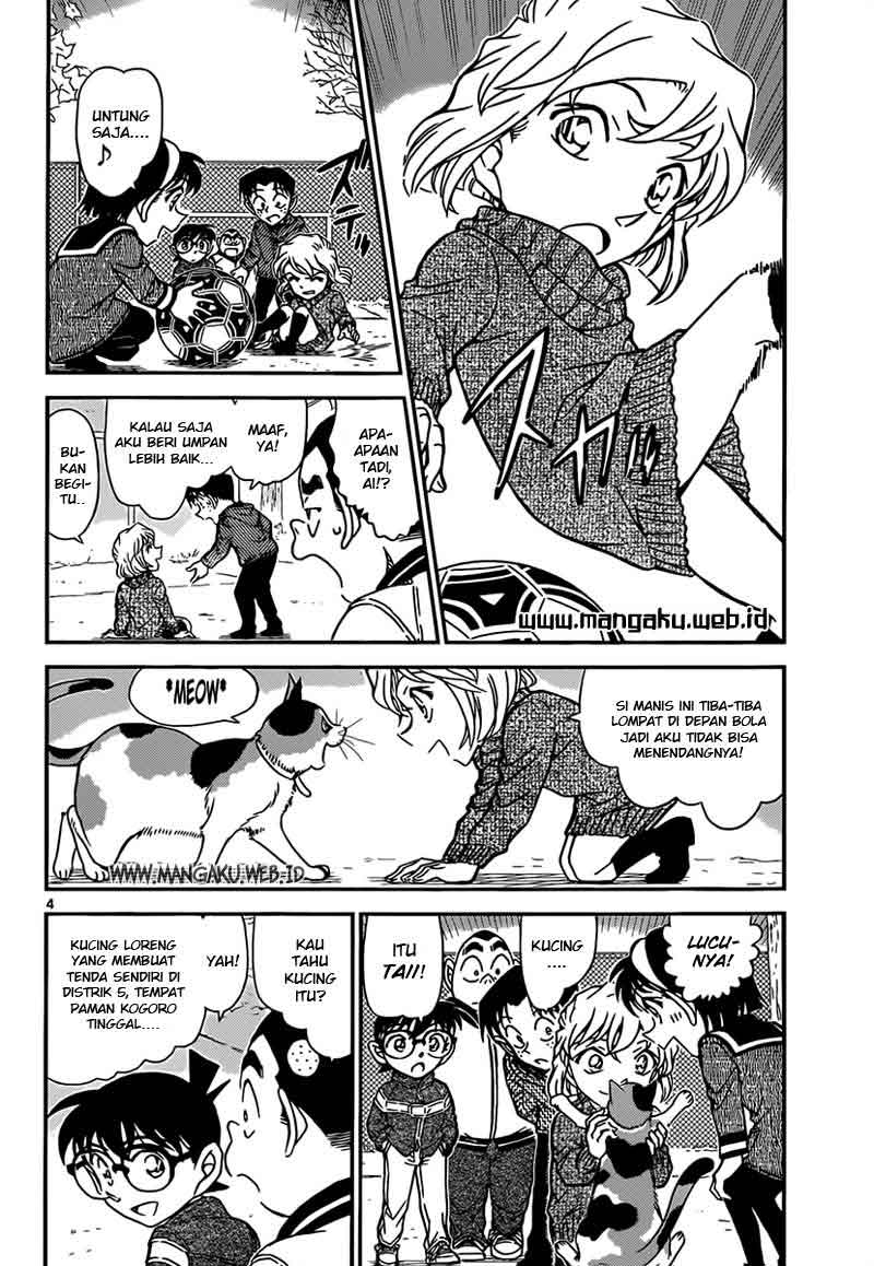 detective-conan - Chapter: 841
