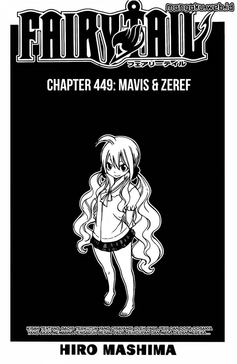 fairy-tail - Chapter: 449