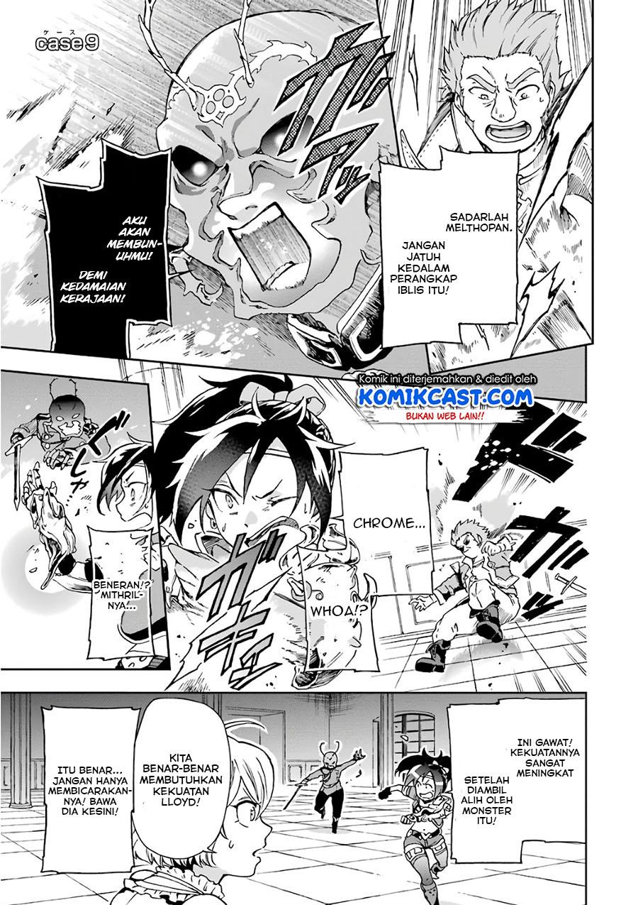 tatoeba-last-dungeon-mae-no-mura-no-shounen-ga-joban-no-machi-de-kurasu-youna-monogatari - Chapter: 9