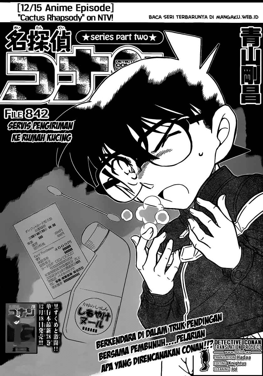 detective-conan - Chapter: 842