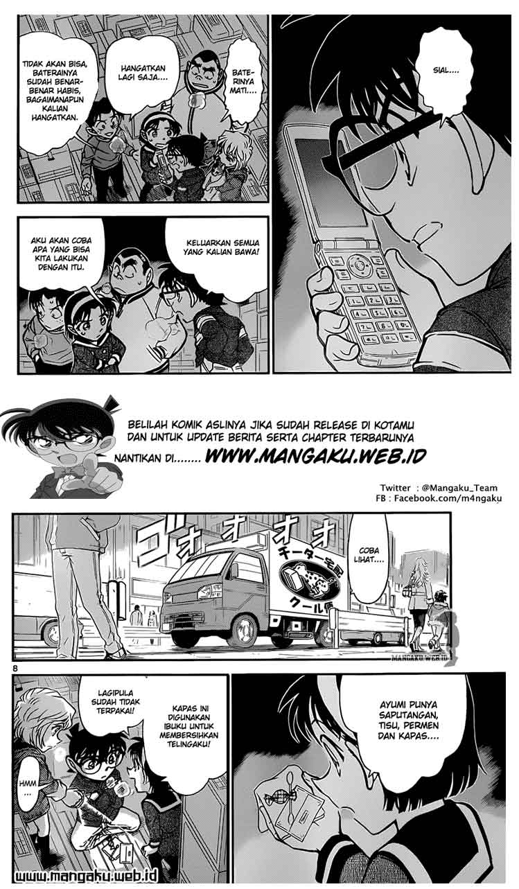detective-conan - Chapter: 842