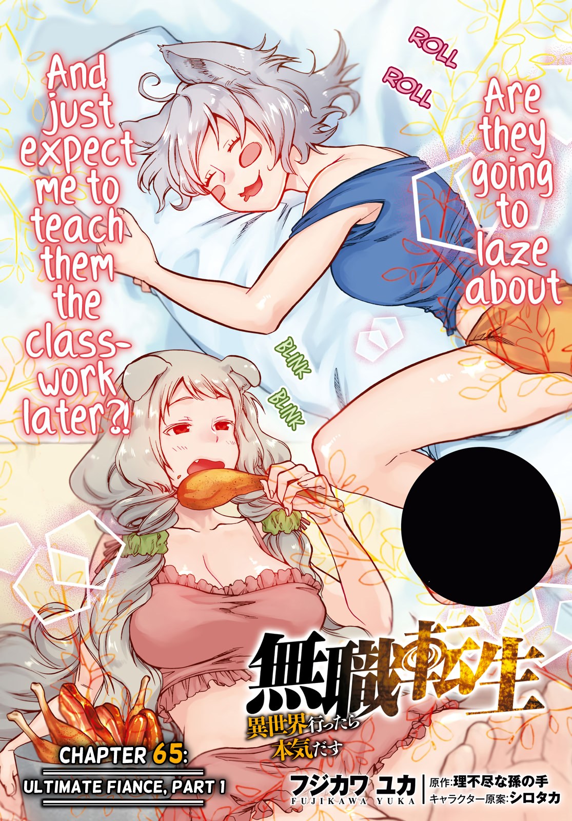 mushoku-tensei-isekai-ittara-honki-dasu - Chapter: 65