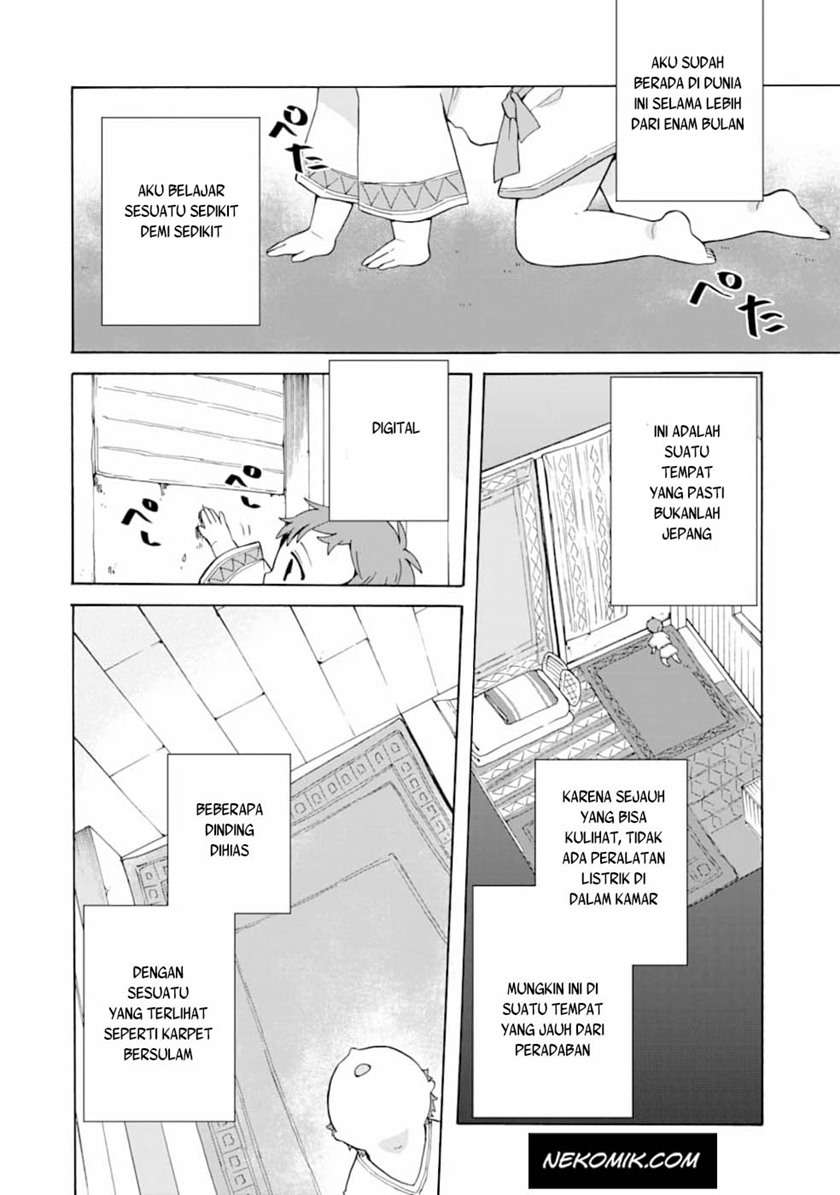 tada-shiawasena-isekai-kazoku-seikatsu - Chapter: 2