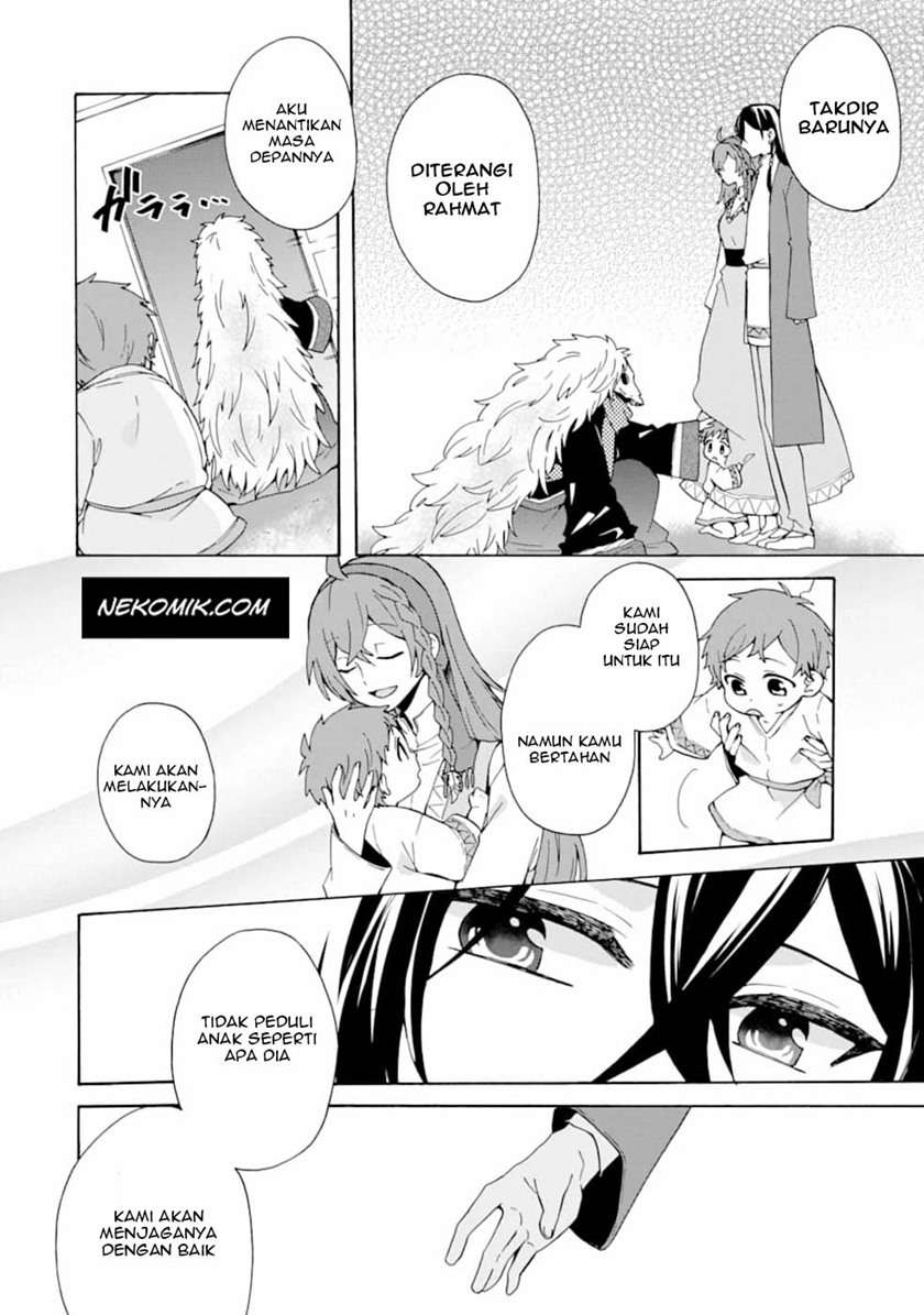 tada-shiawasena-isekai-kazoku-seikatsu - Chapter: 2