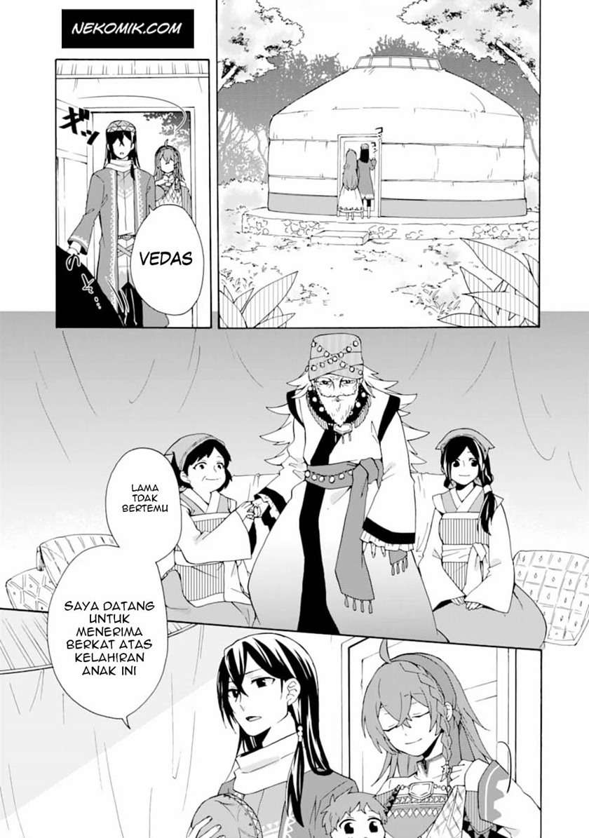tada-shiawasena-isekai-kazoku-seikatsu - Chapter: 2