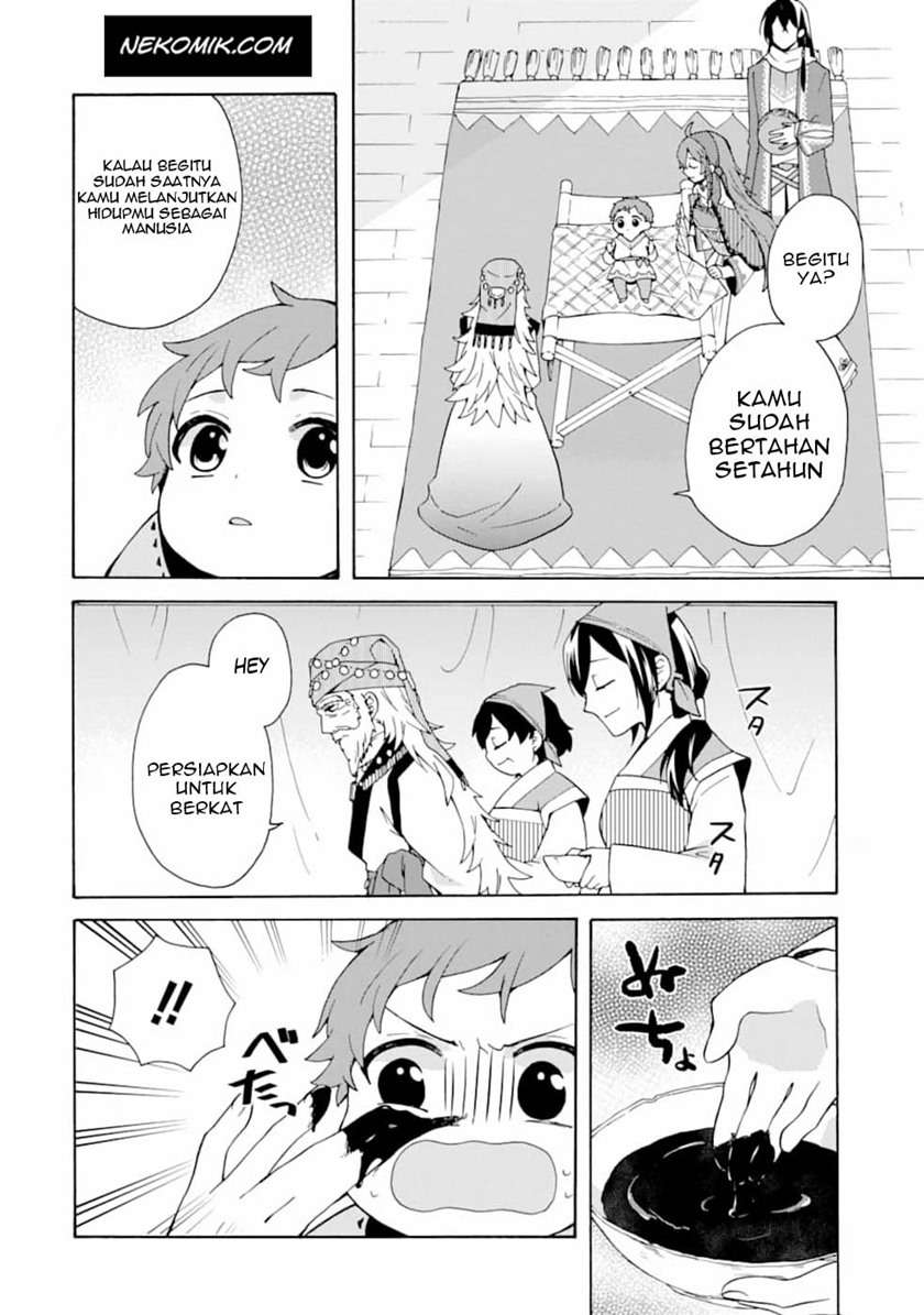 tada-shiawasena-isekai-kazoku-seikatsu - Chapter: 2
