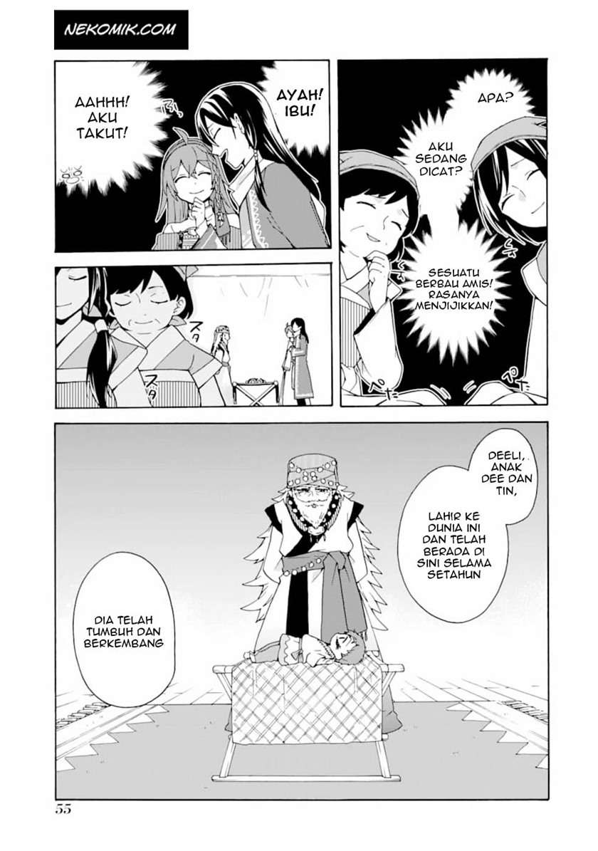tada-shiawasena-isekai-kazoku-seikatsu - Chapter: 2