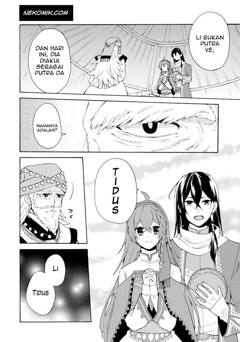 tada-shiawasena-isekai-kazoku-seikatsu - Chapter: 2