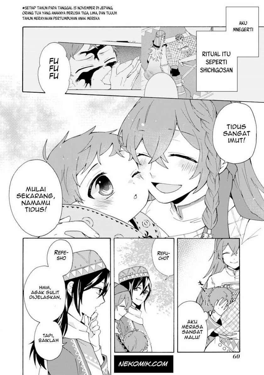 tada-shiawasena-isekai-kazoku-seikatsu - Chapter: 2