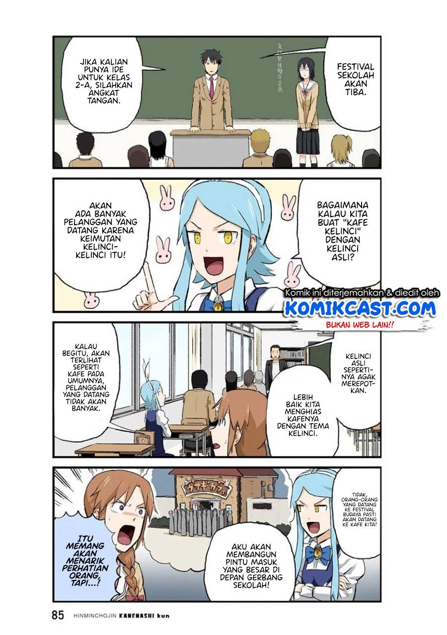 hinmin-choujin-kanenashi-kun - Chapter: 33