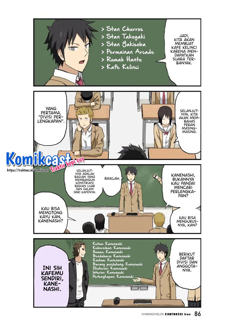 hinmin-choujin-kanenashi-kun - Chapter: 33