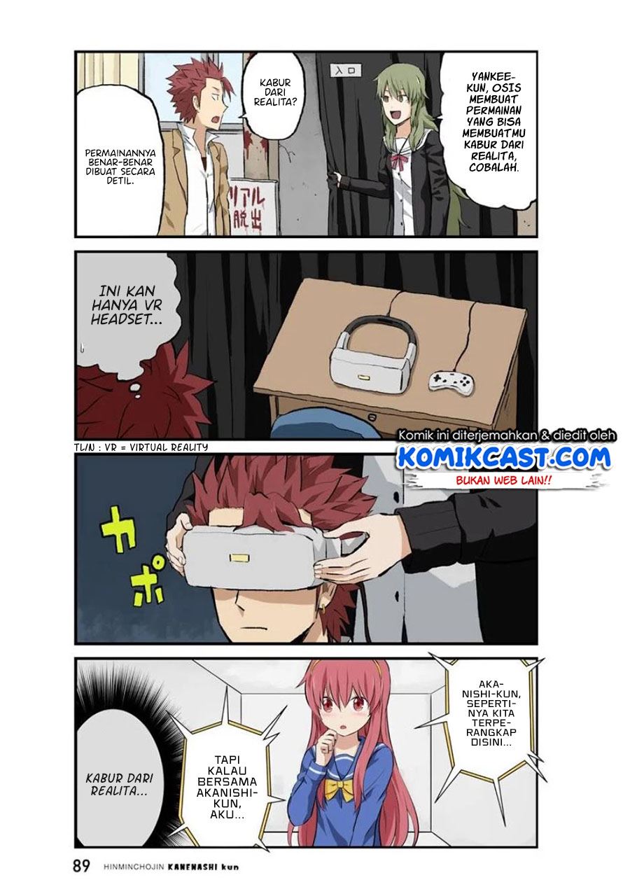 hinmin-choujin-kanenashi-kun - Chapter: 33