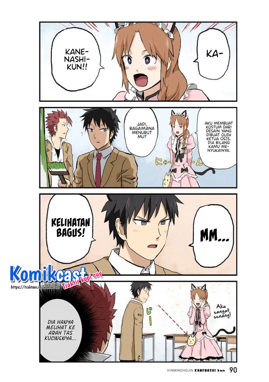 hinmin-choujin-kanenashi-kun - Chapter: 33