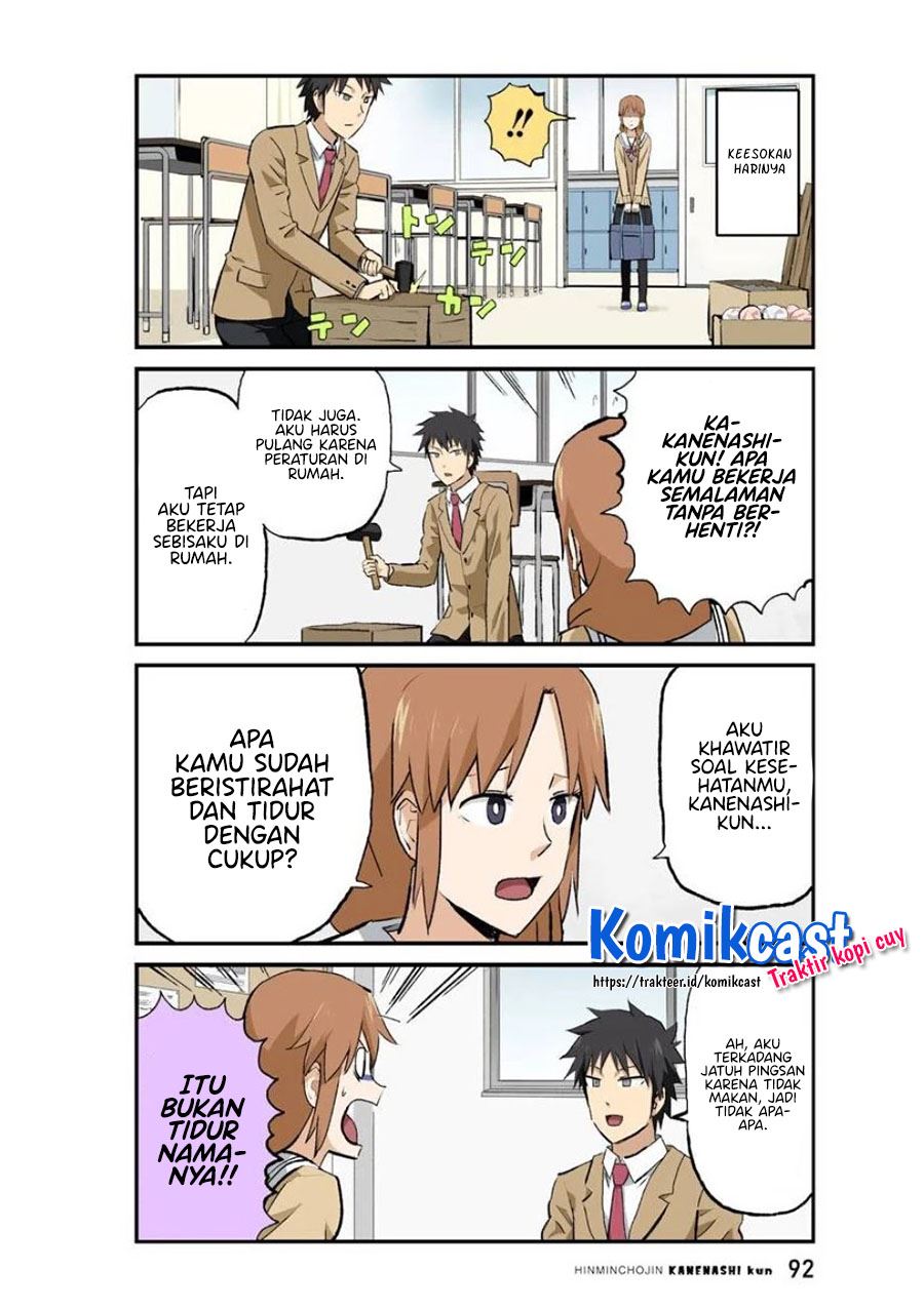 hinmin-choujin-kanenashi-kun - Chapter: 33