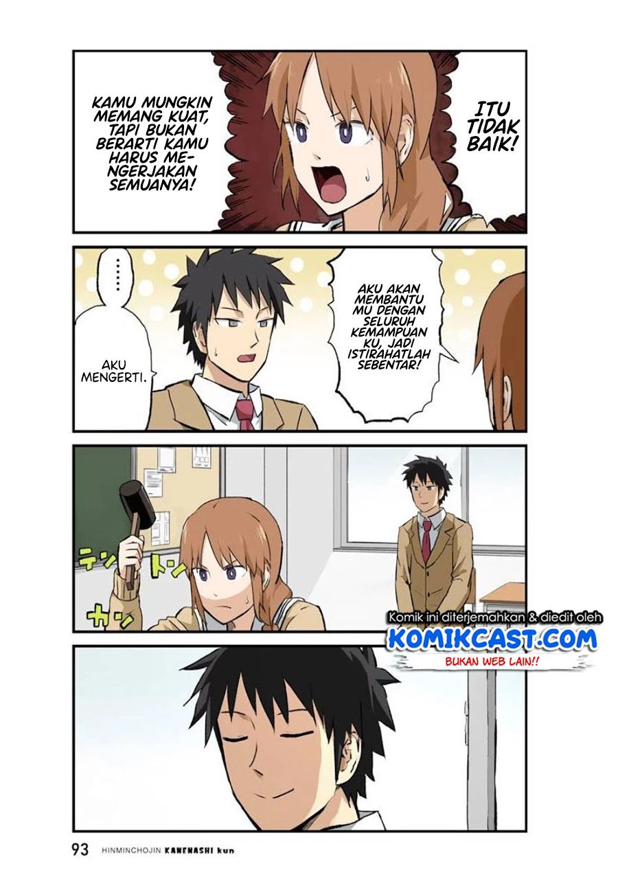 hinmin-choujin-kanenashi-kun - Chapter: 33
