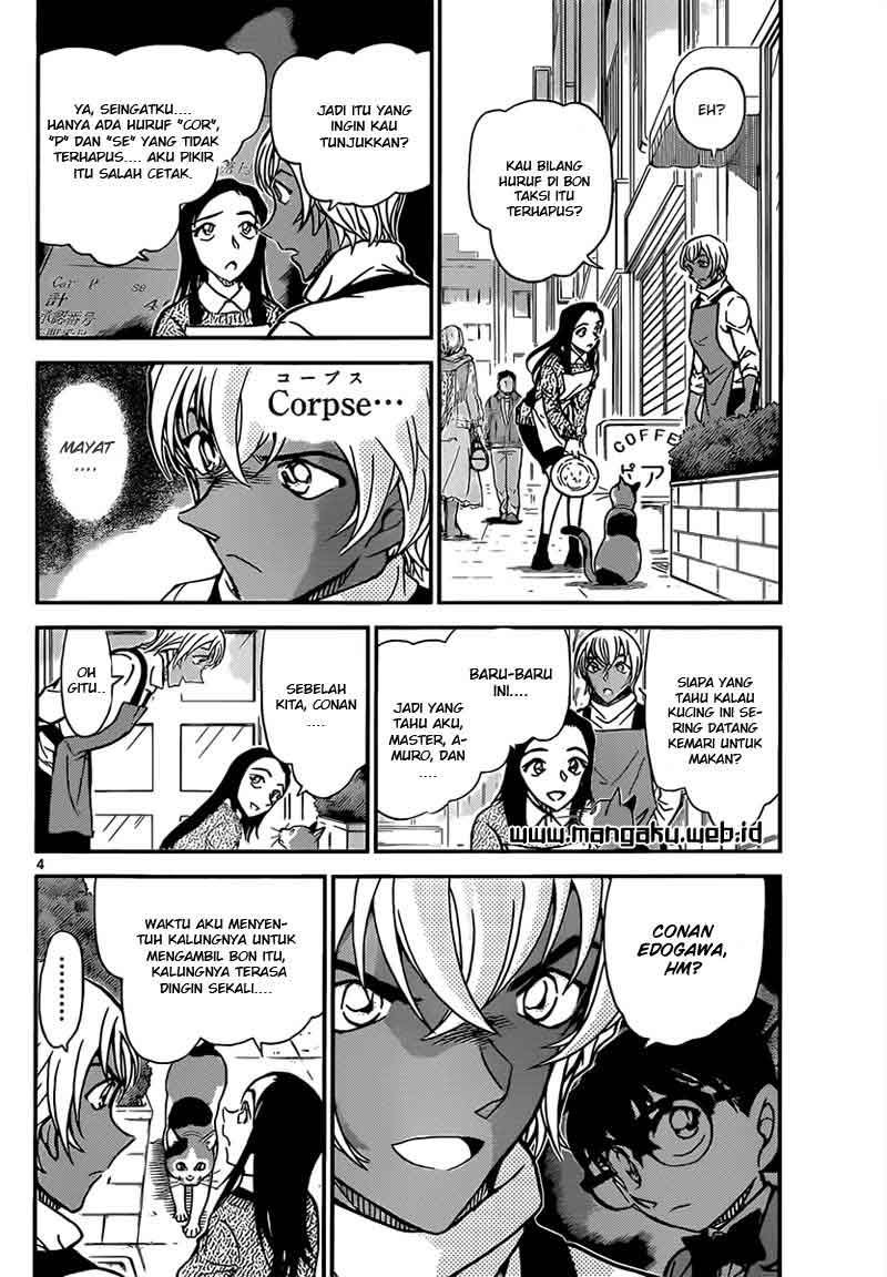 detective-conan - Chapter: 843